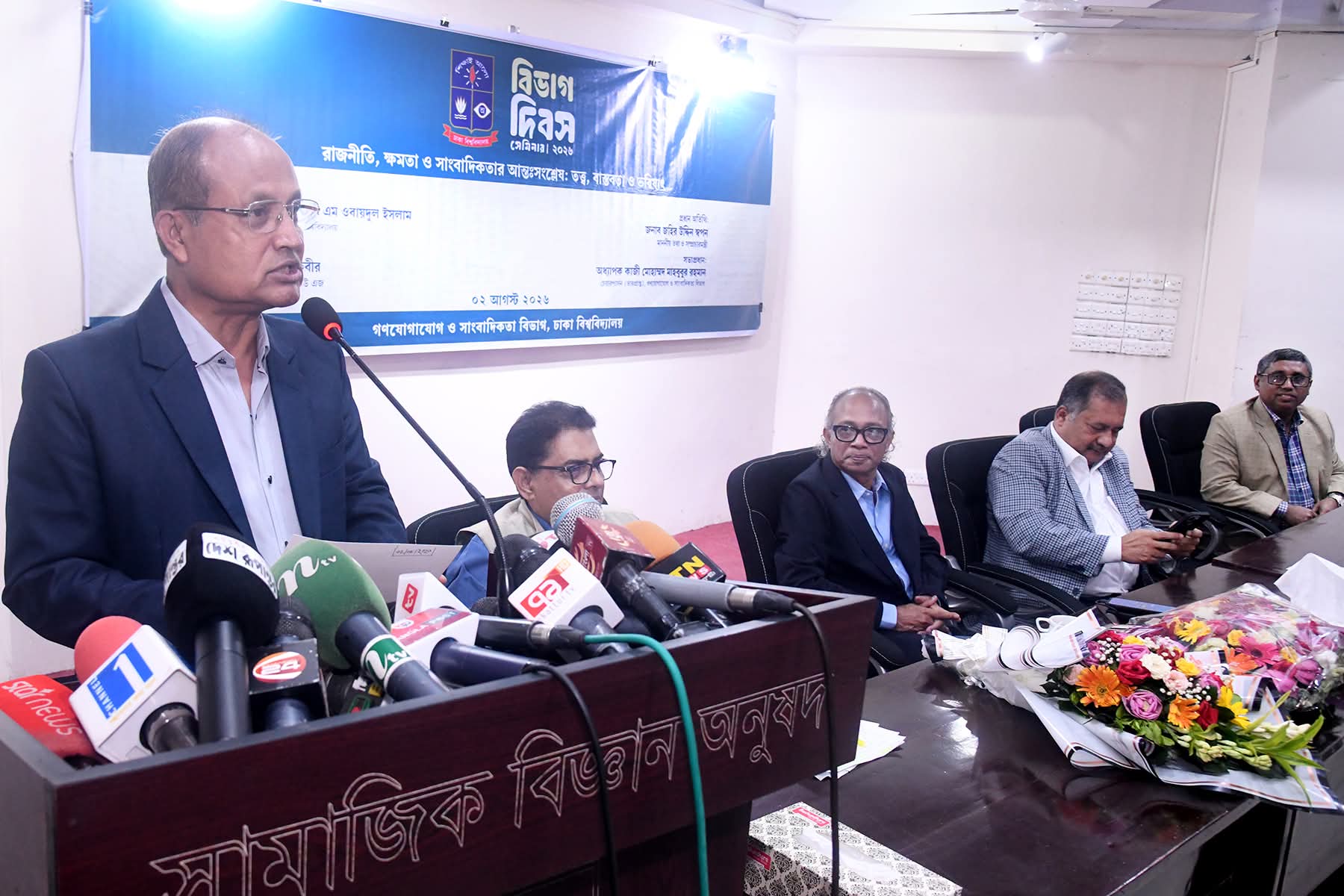 সত্য উদ্ঘাটন ও জবাবদিহিতাই সাংবাদিকতার মূল শক্তি
