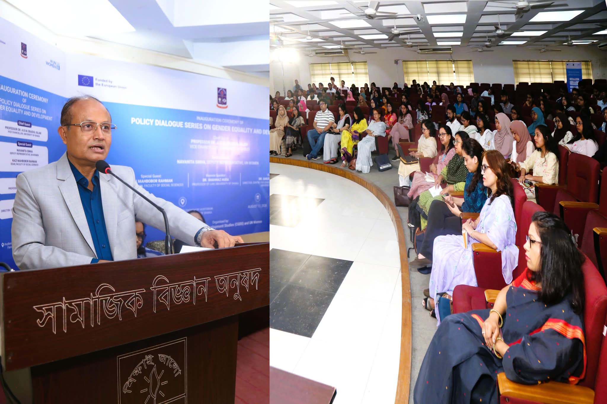 জেন্ডার সমতা অর্জনে আইন প্রণয়ন ও দৃষ্টিভঙ্গির পরিবর্তন জরুরি: ঢাবি উপাচার্য