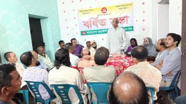 ওয়ার্কার্স পার্টিকে পুনর্গঠিত ও বিকশিত করার আহ্বান নুর আহমদ বকুলের