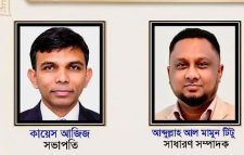 হৃদয়ে শ্রীমঙ্গল’র নতুন কমিটি গঠন: সভাপতি কায়েস আজিজ, সম্পাদক আল মামুন টিটু