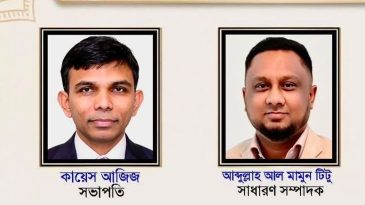 হৃদয়ে শ্রীমঙ্গল’র নতুন কমিটি গঠন: সভাপতি কায়েস আজিজ, সম্পাদক আল মামুন টিটু
