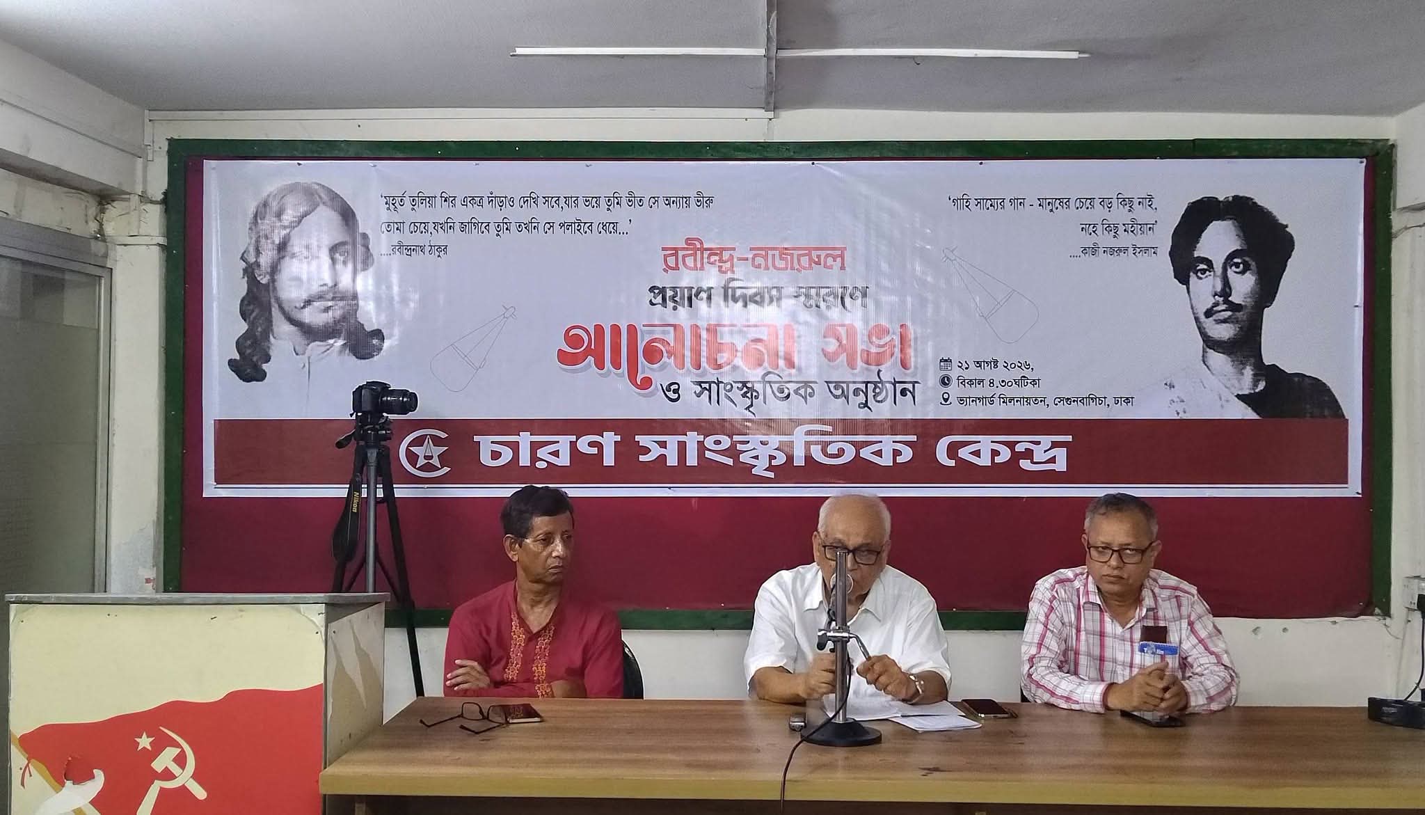 সংস্কৃতি চর্চা বন্ধ করে গণতান্ত্রিক সমাজ নির্মাণ সম্ভব নয়: খালেকুজ্জামান