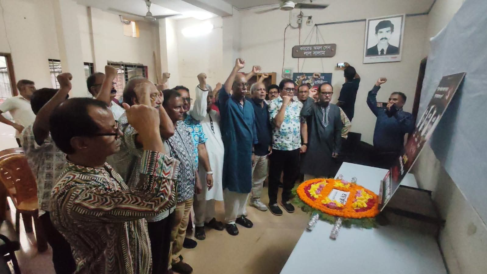ফুলবাড়ি দিবস স্মরণে ওয়ার্কার্স পার্টির শ্রদ্ধা নিবেদন ও আলোচনা সভা