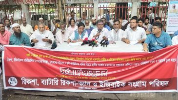 ব্যাটারিচালিত যানবাহন সিন্ডিকেটের হাতে জিম্মি না করার আহ্বান