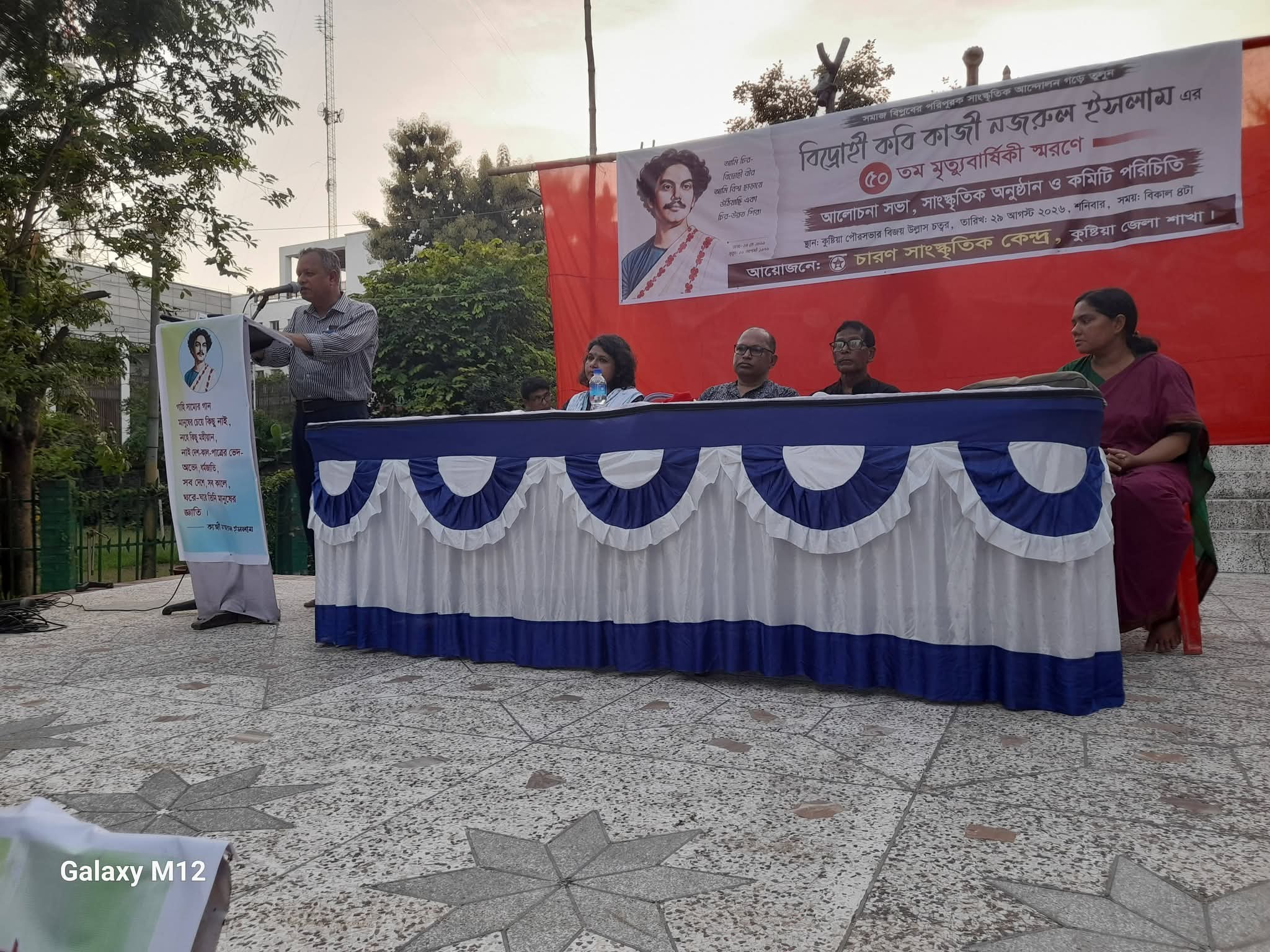 মৌলবাদ ও সাম্প্রদায়িকতাকে পৃষ্ঠপোষকতা করে গণতান্ত্রিক সমাজ নির্মাণ করা যায় না