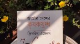 জার্মান দেশের কৃষকযুদ্ধ
