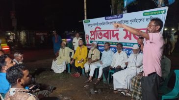 শ্রীমঙ্গলে কালাপুর সরকারি প্রাথমিক বিদ্যালয় ভোটকেন্দ্র স্থানান্তরের প্রতিবাদ