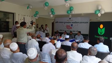 গোলাপগঞ্জের ফুলসাইন্দে গ্রামীণ কল্যাণ সামাজিক হাসপাতাল ও আঞ্চলিক অফিস উদ্বোধন