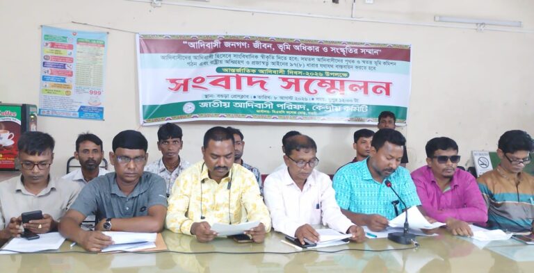 সাংবিধানিক স্বীকৃতি, সমতলের পৃথক মন্ত্রণালয় ও ভূমি কমিশন গঠনের দাবি