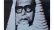 বিচারপতি সৈয়দ এ বি মাহমুদ হোসেনের ৪৪তম মৃত্যুবার্ষিকী কাল