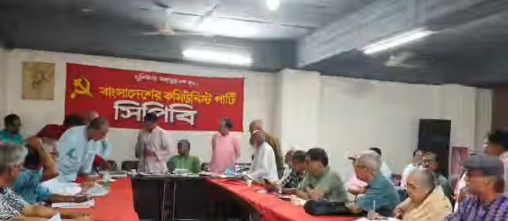 বিএনপি সরকারের গণবিরোধী চরিত্র ক্রমেই উন্মোচিত হচ্ছে: সিপিবি