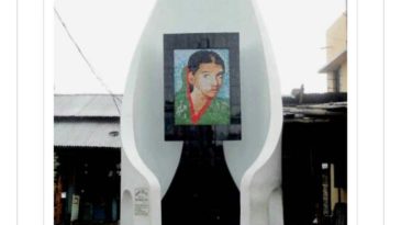 ইয়াসমিন হত্যা দিবস কাল