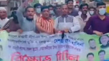 হবিগঞ্জ শহরে আওয়ামী লীগ ও সহযোগী সংগঠনের ঝটিকা মিছিল