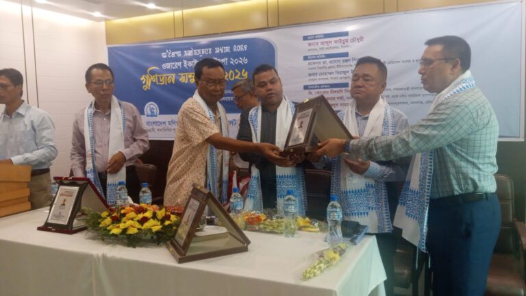 মণিপুরী সাহিত্য সংসদের ৫১তম প্রতিষ্ঠাবার্ষিকী উদযাপন