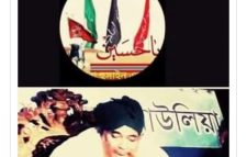 মুফতীয়ে আজম আল্লামা আবু তাহের রহমানপুরীর ১৪তম ওরুশ ৯ সেপ্টেম্বর