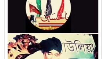৯ সেপ্টেম্বর মুফতীয়ে আজম আল্লামা রহমানপুরীর ১৪তম ওরুশ
