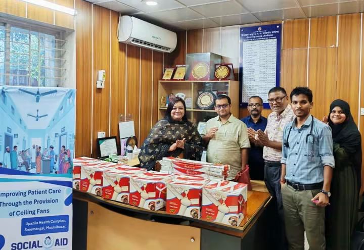 শ্রীমঙ্গল স্বাস্থ্য কমপ্লেক্সে সোশ্যাল এইডের ৬টি সিলিং ফ্যান উপহার