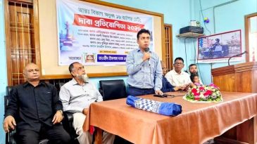মৌলভীবাজারে আন্তঃবিভাগ অনূর্ধ্ব-১৬ র‍্যাপিড রেটিং দাবা প্রতিযোগিতা