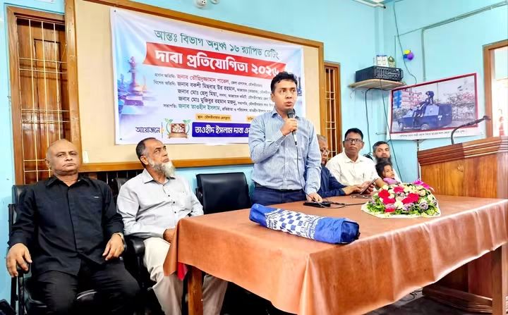 মৌলভীবাজারে আন্তঃবিভাগ অনূর্ধ্ব-১৬ র‍্যাপিড রেটিং দাবা প্রতিযোগিতা