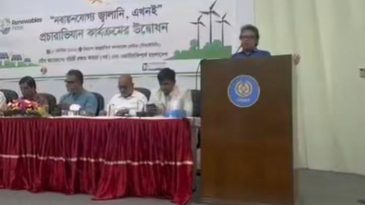 নবায়নযোগ্য জ্বালানি ব্যবস্থার মালিকানা জনগণের হাতে রাখার আহ্বান