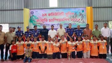 মৌলভীবাজারে কমিউনিটি পুলিশ কাবাডি প্রতিযোগিতায় সদর থানা চ্যাম্পিয়ন