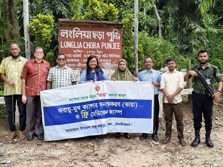 লংলিয়া পুঞ্জিতে উপজেলা স্বাস্থ্য কমপ্লেক্সের ফ্রি মেডিকেল ক্যাম্প