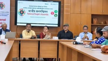 টেকসই উন্নয়ন লক্ষ্যমাত্রা অর্জনে জনগণের অংশগ্রহণ ও বৈষম্য কমানোর আহ্বান