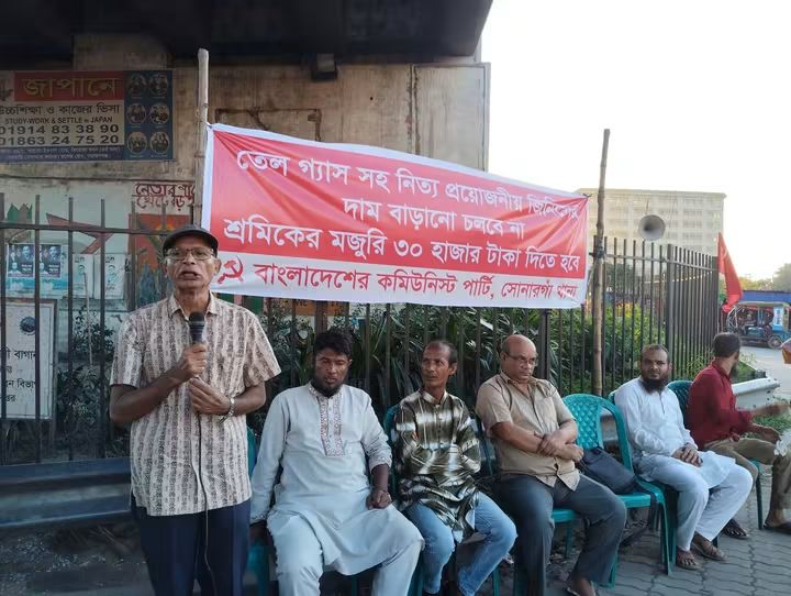 শ্রমিকদের ন্যূনতম মজুরি ৩০ হাজার টাকা নির্ধারণের দাবি