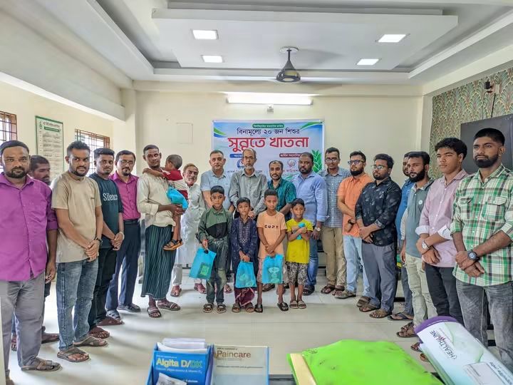 সাউথ লন্ডন ফাউন্ডেশনের সহায়তায় শ্রীমঙ্গলে ২০ শিশুর সুন্নতে খতনা