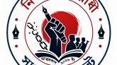 দুই বছর ধরে কারাবন্দী সাংবাদিকরা