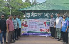 দলিল লেখকদের ৭ দফা দাবিতে শ্রীমঙ্গল প্রেসক্লাবের সামনে সমাবেশ