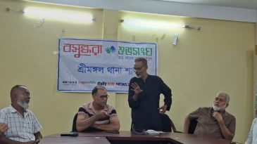 ডেঙ্গু প্রতিরোধে শ্রীমঙ্গলে বসুন্ধরা শুভসংঘের সচেতনতামূলক সভা