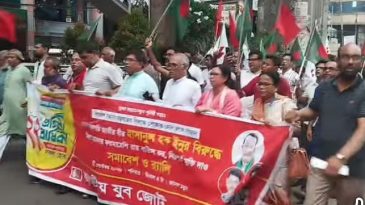 হাসানুল হক ইনুর মুক্তির দাবিতে জাতীয় যুব জোটের ঢাকায় বিক্ষোভ