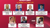 উচ্চ রক্তচাপ ও হৃদরোগ ঝুঁকি মোকাবিলায় বাজেট নিয়ে ওয়েবিনার সোমবার