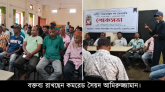 চা শ্রমিকদের ন্যায্য দাবির আন্দোলনে মাখন লাল কর্মকার ছিলেন প্রাতঃস্মরণীয়: সৈয়দ আমিরুজ্জামান