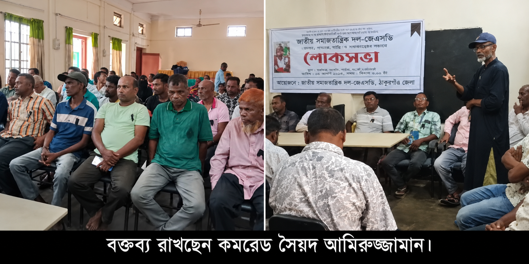 চা শ্রমিকদের ন্যায্য দাবির আন্দোলনে মাখন লাল কর্মকার ছিলেন প্রাতঃস্মরণীয়: সৈয়দ আমিরুজ্জামান