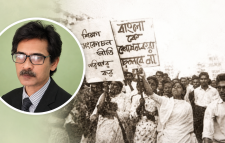 শিক্ষা দিবস ও জনগণের প্রত্যাশা