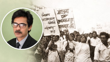 শিক্ষা দিবস ও জনগণের প্রত্যাশা