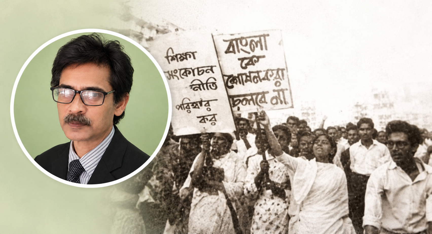 শিক্ষা দিবস ও জনগণের প্রত্যাশা