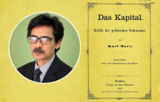 কার্ল মার্কস কর্তৃক রচিত গ্রন্থ ‘ডাস ক্যাপিটাল’ প্রকাশের ১৫৯ বছর