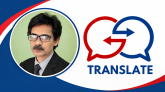 অনুবাদের নতুন বাস্তবতা: কৃত্রিম বুদ্ধিমত্তা ও অনুবাদকের বিচারবোধ