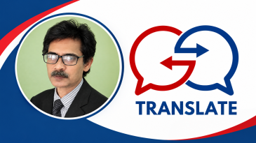 অনুবাদের নতুন বাস্তবতা: কৃত্রিম বুদ্ধিমত্তা ও অনুবাদকের বিচারবোধ
