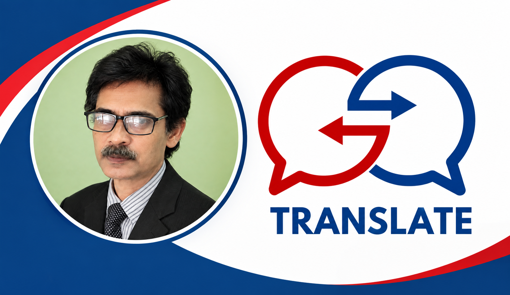 অনুবাদের নতুন বাস্তবতা: কৃত্রিম বুদ্ধিমত্তা ও অনুবাদকের বিচারবোধ