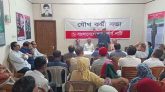 ন্যূনতম নাগরিক অধিকার সুরক্ষার দাবি ওয়ার্কার্স পার্টির