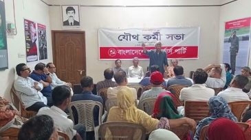 ন্যূনতম নাগরিক অধিকার সুরক্ষার দাবি ওয়ার্কার্স পার্টির