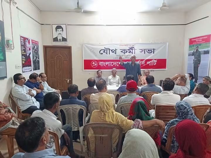 ন্যূনতম নাগরিক অধিকার সুরক্ষার দাবি ওয়ার্কার্স পার্টির