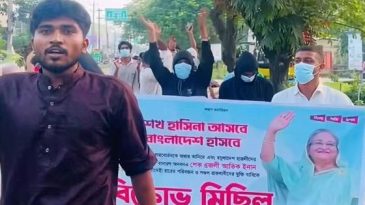 জুড়ীতে ছাত্রলীগের বিক্ষোভ মিছিল, গ্রেপ্তারে পুলিশের বিশেষ অভিযান