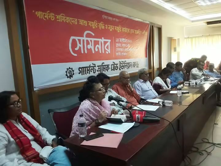 মজুরি বাড়াতে ঐক্যবদ্ধ আন্দোলনের আহ্বান শ্রমিক নেতাদের, ভিন্নমত বিজিএমইএর