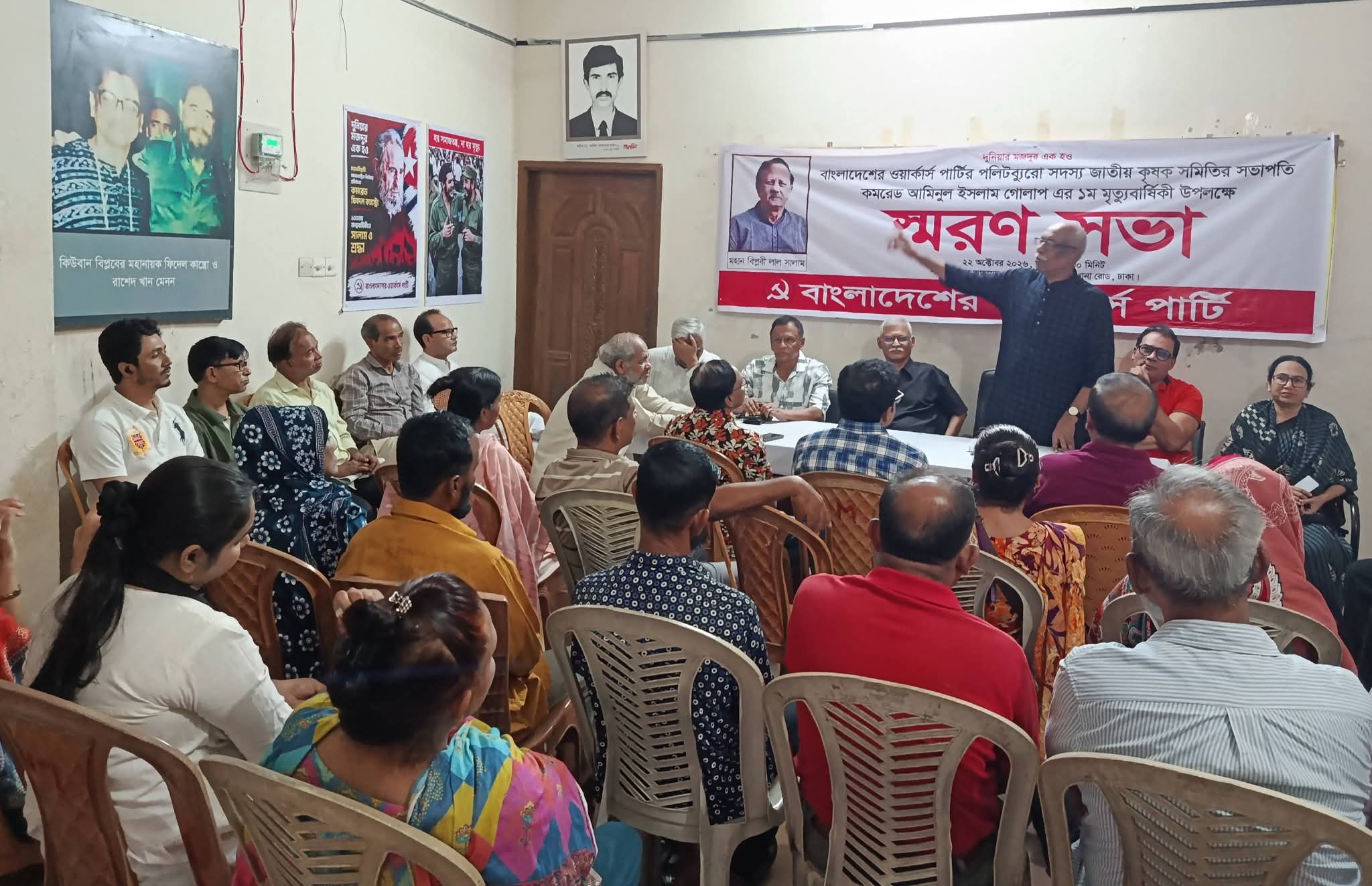 ব্যবস্থাবদলের লড়াই ছাড়া মেহনতি মানুষের মুক্তি সম্ভব নয়: বকুল