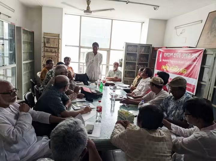 ২২ জানুয়ারি প্রগতি লেখক সংঘের পঞ্চম জাতীয় সম্মেলন